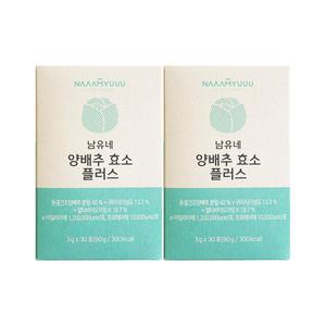 남유네 양배추 효소 3g x 30포 2개 / 써클