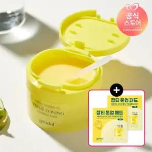 구달 청귤 비타C 토닝 클렌징밤110ml+(증정)청귤토너패드2매x2장