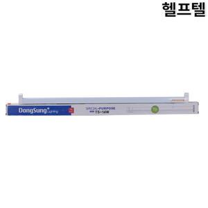 T5등기구 동성조명 14W 600MM DSL-T5-14W