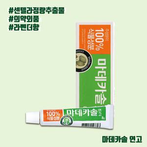 동국제약 마데카솔 연고 8g 센텔라정량추출물 함유