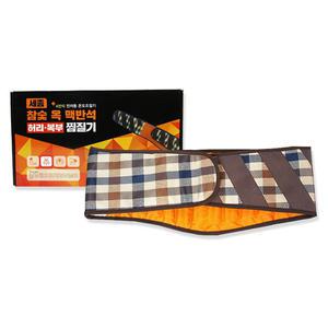 SH-1200 세종 허리 복부 전기찜질기 참숯옥 맥반석 찜질기