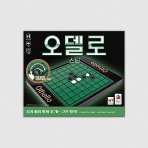 [코리아보드게임즈]오델로 스핀 보드게임