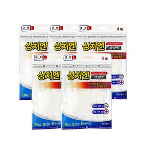 대일제약 상처엔 클린 드레싱 밴드 비닐포장 대형 4매 10세트 25년 8월24일까지 상품