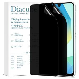다이아큐브 갤럭시 A16 고시야각 차단 사생활보호 액정보호필름 2매 간편부착