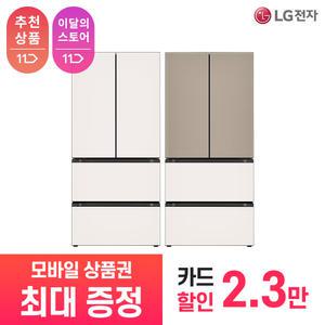 [LG 공식 구독/렌탈][상품권 최대 혜택] LG 가전 디오스 오브제컬렉션 김치냉장고 Z494GBB112 / 상담,초기비용0원