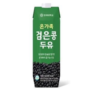 [연세대학교] 연세 온가족 검은콩 두유 1000ml 12입