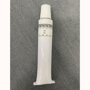 튜브물감 일본 노란 튜브 호분 50ml(대)민화 채색화 수묵화 캘리그라피