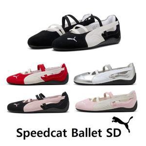 [푸마](강남점) 스피드캣 발렛 SD 우먼스 메리제인 스니커즈 Speedcat Ballet SD Wns