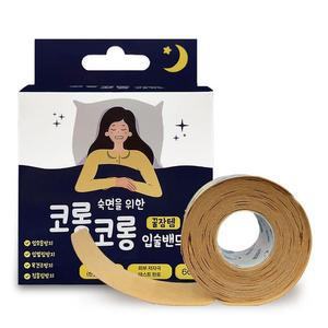 티에스 코롱코롱 입술밴드 60매 입벌림 수면 테이프 입막음 밴드 G
