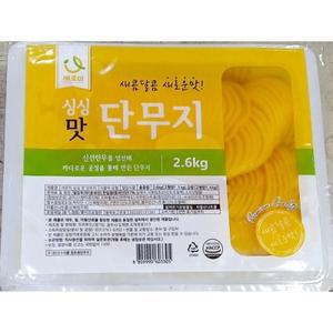맛단무지 새로미 온달 2.6Kg