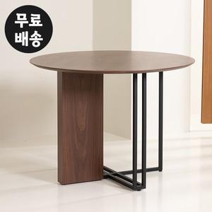 [벤티스가구]케노 다이닝 원형 테이블 둥근 탁자 예쁜 라운드 식탁 인테리어 고급(1000/월넛)