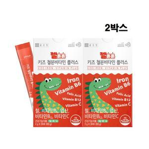 종근당 어린이철분제 식물성 비헴철 철분 초등학생 유아 키즈 2박스