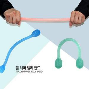 풀해머 젤리밴드 스트레칭 운동밴드 실리콘 밴드