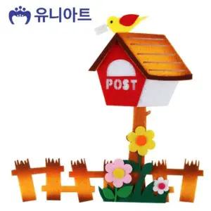 [하프클럽/]유니아트 환경판꾸미기 펠트 우체통 5500