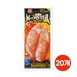 한성기업 몬스터크랩 72g 20개 맛살 게살 게맛살 꽃맛살 크라비아 크랩