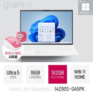 ⓒ LG 그램14 14Z90S-GA5PK 울트라5 125H 16GB 512GB WIN11 / 고사양 영상편집 인강용 사무용 AI 노트북