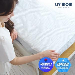 [더블풀세트]퀸 냉감패드2장+냉감베개커버2장