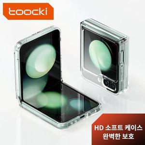 Z플립4카드케이스 호환 제트플립4케이스 지갑 Toocki 삼성 갤럭시 Z 플립 시리즈용 투명 폰 보호대 충격 방