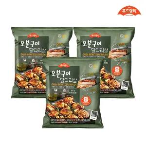 [내일도착] 푸드렐라 오븐구이닭다리살 300gx3팩