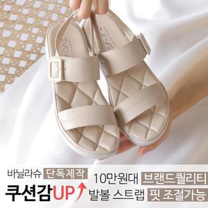 [주문폭주/빠른배송] 바닐라슈 비컴즈 투라인 퀼팅 쿠션 탄력창 웨지힐 샌들 3cm