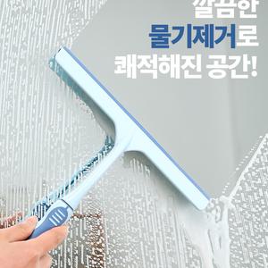 물 리예 물기제거기 욕실물기제거 밀대 쇼핑몰추천