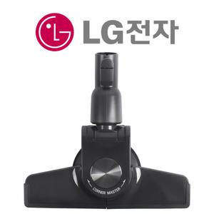 LG 싸이킹 청소기 VC4026LHA 코너팍팍 흡입구 브러쉬 헤드 정품