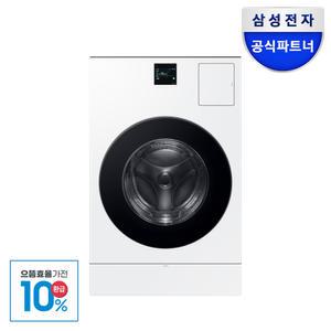 [으뜸효율]삼성 비스포크 AI콤보 WD80F25CHW 세탁25kg+건조15kg 화이트색상