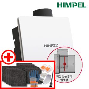 환풍기 화장실 담배냄새 제로크 HV3-80X MD) 멀티확장분기