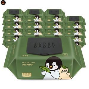 물티슈 82평량 20팩 슈퍼대디 미스터펭 카키 70매 저자극 최고평량