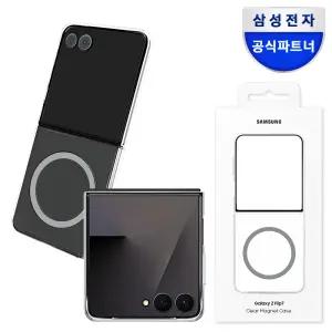 삼성 정품 갤럭시 Z플립7 클리어 마그넷 케이스