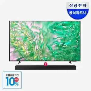 [으뜸효율]삼성 UHD 4K LEDTV KU65UD8070FXKR 163cm(65) 스탠드형