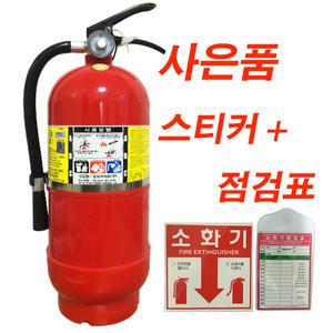 ABC 3.3kg 분말소화기 가정용/사무실용 최신제품