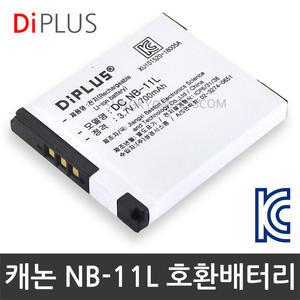캐논IXUS125HS/240HS/285HS NB-11L 호환배터리 충전기