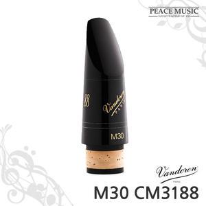VANDOREN 클라리넷 마우스피스 M30 CM3188 반도렌