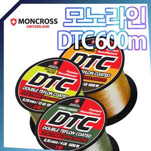 몽크로스 DTC 600m 더블 테프론 코팅 모노필라멘트