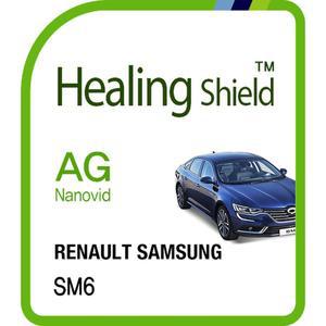 [Healing Shield][힐링쉴드] 르노 삼성 SM6 7형 순정 네비게이션 AG Nanovid 저반사 액정보호필름(HS160...
