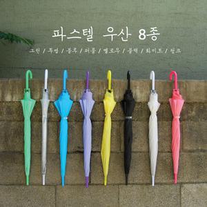 비닐우산 파스텔우산 일회용 땡땡이 줄무늬 스트라이프 편의점 도매 판촉 행사