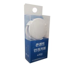 현대일렉트릭 220v 접지 콘센트 안전커버 접지커버