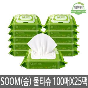 숨물티슈캡형100매x25팩