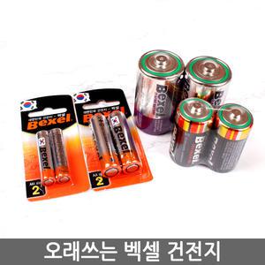 오래쓰는 벡셀 건전지/20알 40알 12알 24알 AA AAA C형 D형 CM DM 망간 알카라인