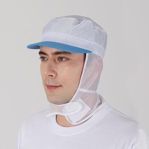 모던위생복 식품위생복 위생모자 MD-5605 HACCP위생모