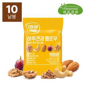 [썬넛트]하루견과옐로우10낱봉/ 구운아몬드/ 호두/ 건포도/ 캐슈넛/ 볶음땅콩