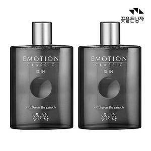 이모션 클래식 스킨 2개
