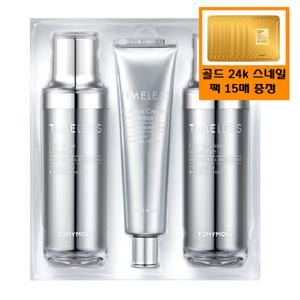 [토니모리](의정부점)타임리스 이지에프 3종 기획세트(정품토너+로션+아이크림70ml)+사은품/스네일 마스...