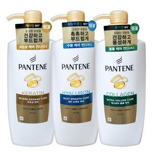 팬틴 컨디셔너x3개(극손상+실키스무드+볼륨) 750ml