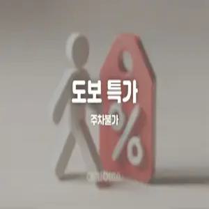 [대전] 둔산 호텔 위슬리 앤 버번(대전, 서구)