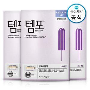 [템포] 레귤러 탐폰 체내형생리대 20매 3개 총60매