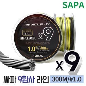 싸파 트리플악셀 2색 블랙+형광그린 9합사 300M 낚시줄 1호 라인/원줄 9합사줄 바다낚시 선상낚시 싸파낚시