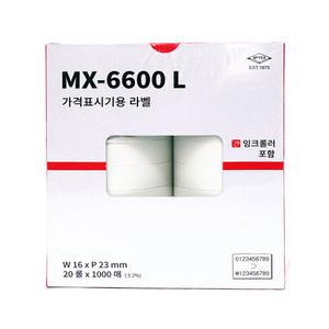 모텍스 가격라벨지 MX-6600 2단 10열용 20롤 무지