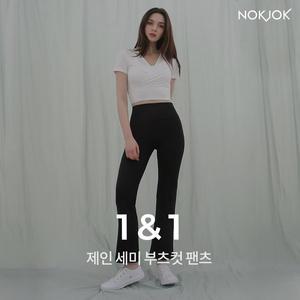 [녹족] [1+1] 제인 세미 부츠컷 팬츠